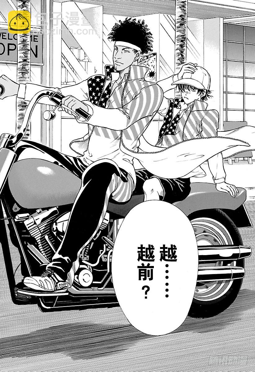 🍚新网球王子 第137话 壮烈的对决！ 第26页