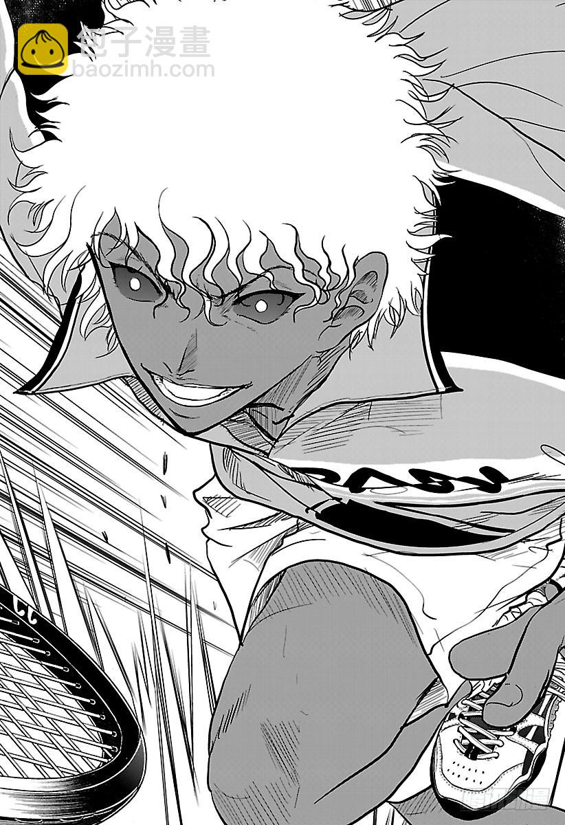 🍚新网球王子 第191话 『悔过吧！』 第4页