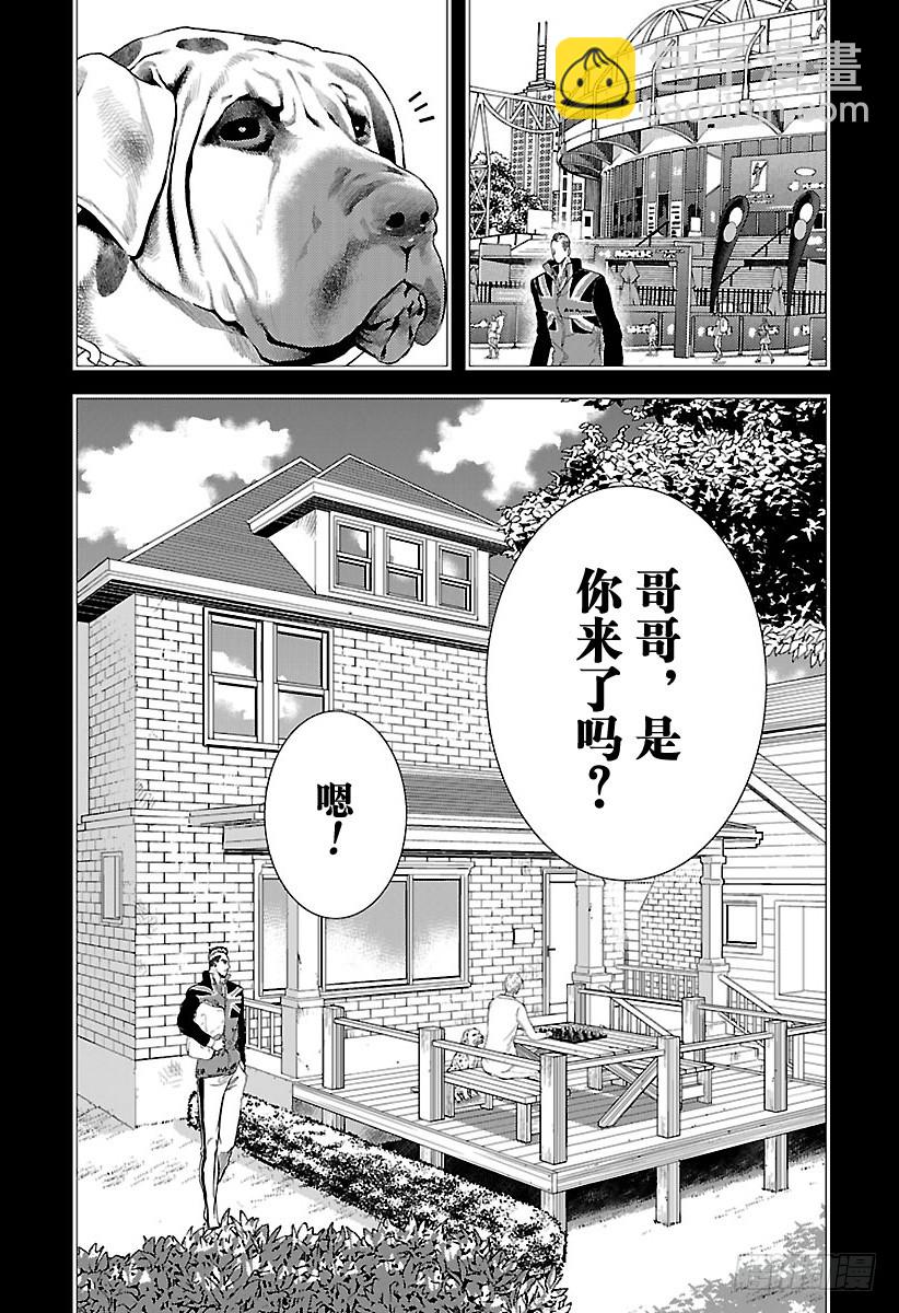🍚新网球王子 第197话 名为J・J・高尔吉亚的男人 第9页