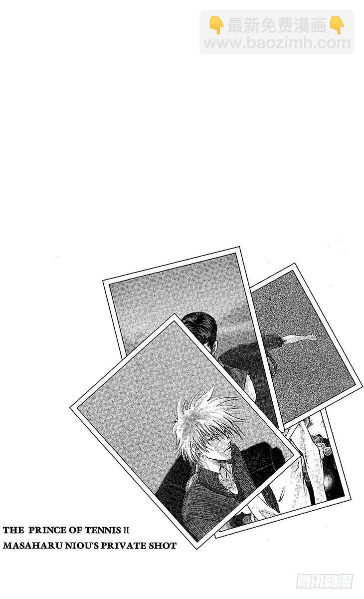 🍚新网球王子 第3话 高中生的实力 第21页