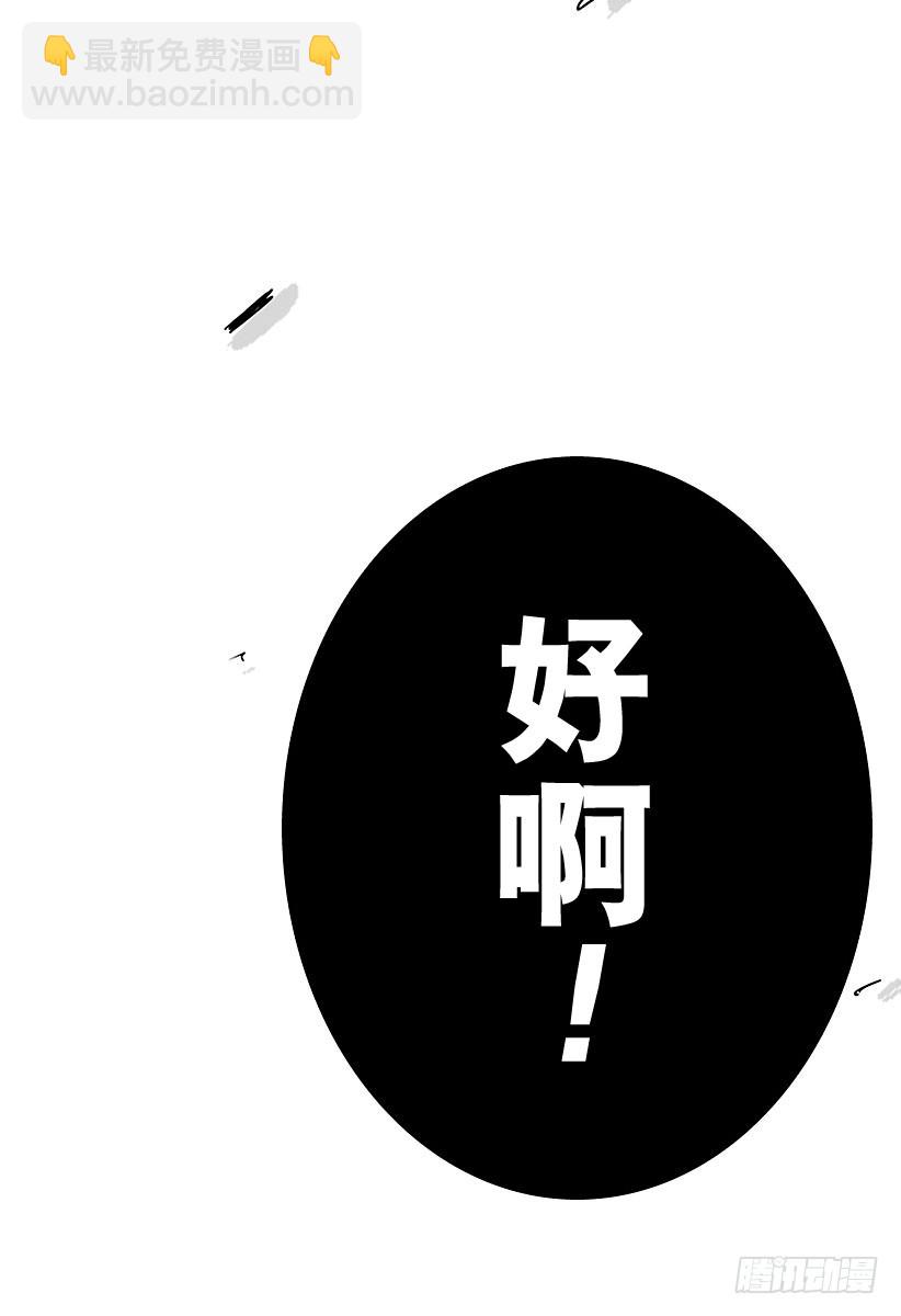 🍚新网球王子 第217话 那份觉悟…… 第10页