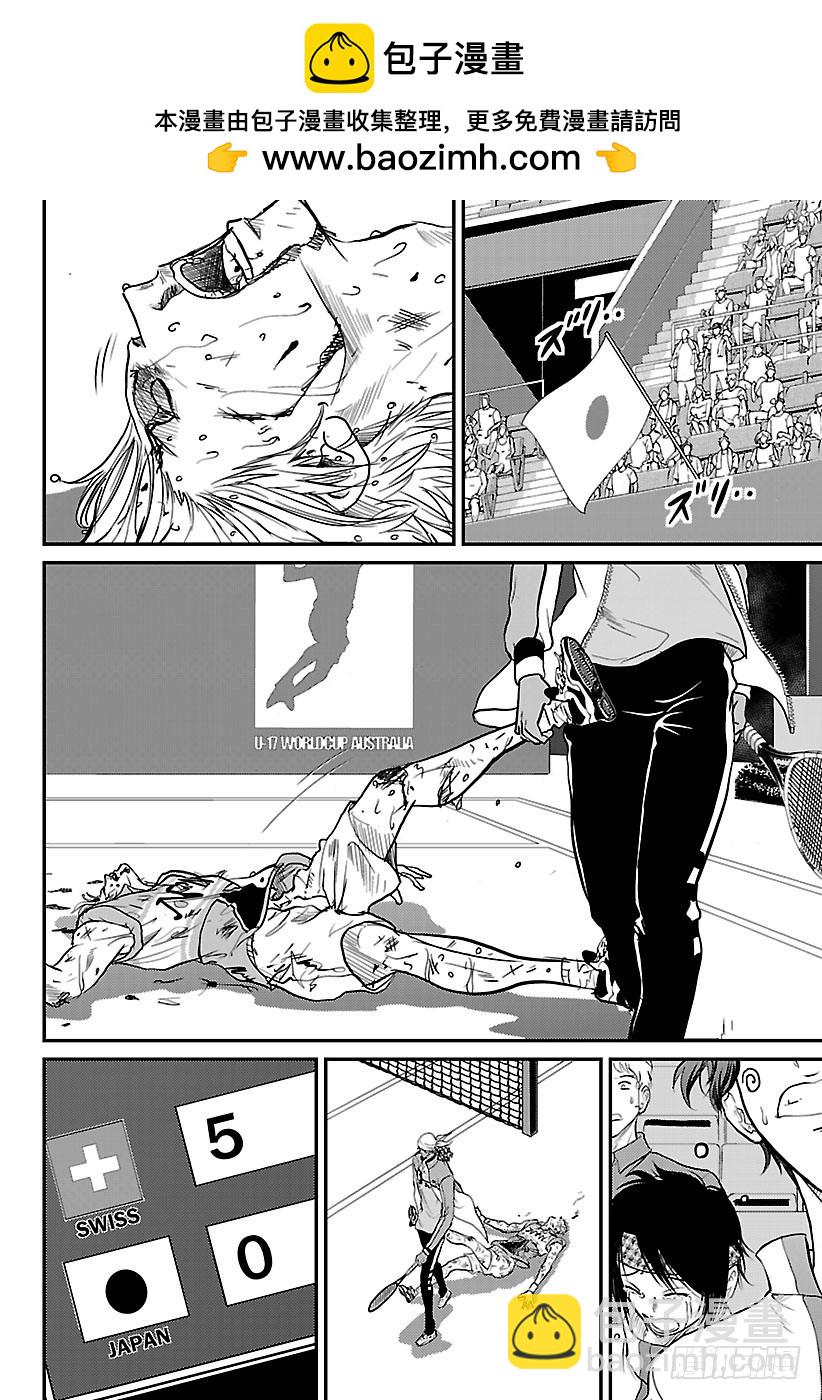 🍚新网球王子 第219话 无论倒下多少次 第2页