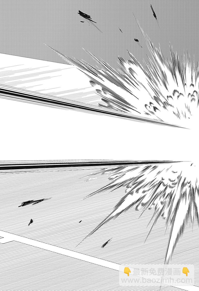 🍚新网球王子 第237话 so attack 第13页