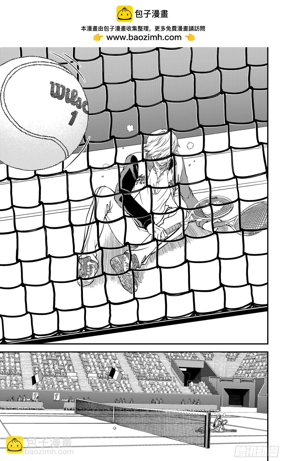 🍚新网球王子 第261话 献上水仙百合的花束 第17页