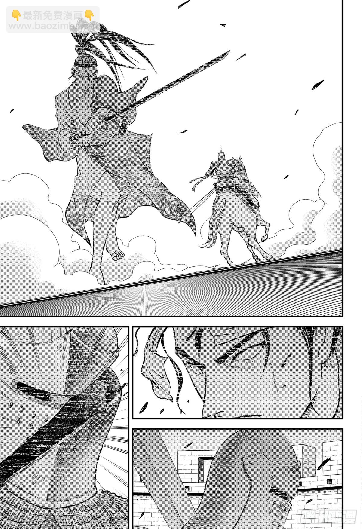 🍚新网球王子 第261话 献上水仙百合的花束 第19页