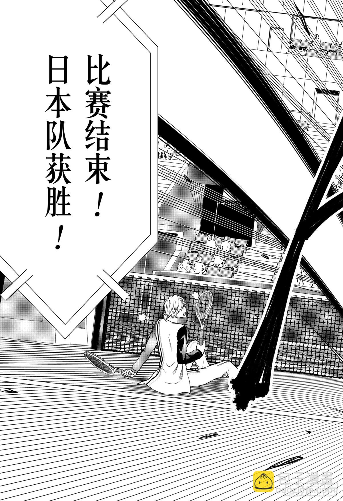 🍚新网球王子 第261话 献上水仙百合的花束 第21页
