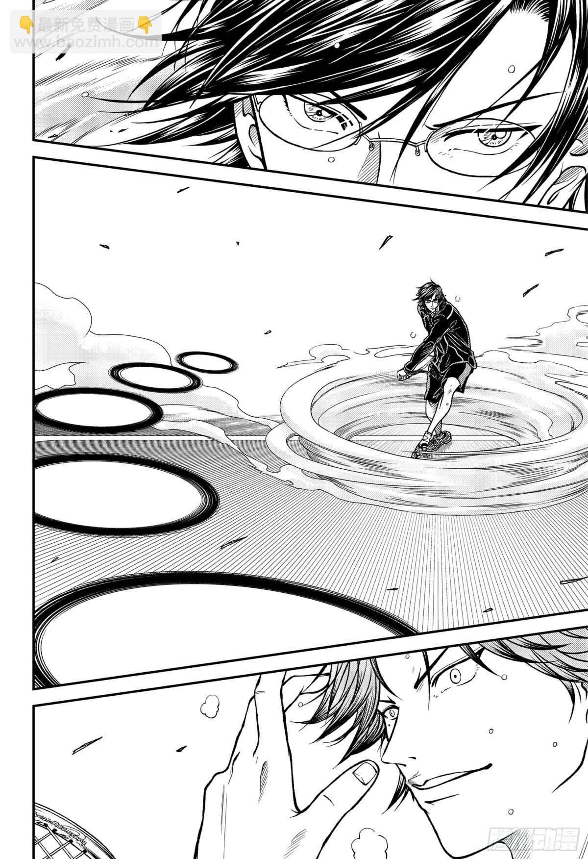 🍚新网球王子 第269话 瑞士队VS美国队② 第10页