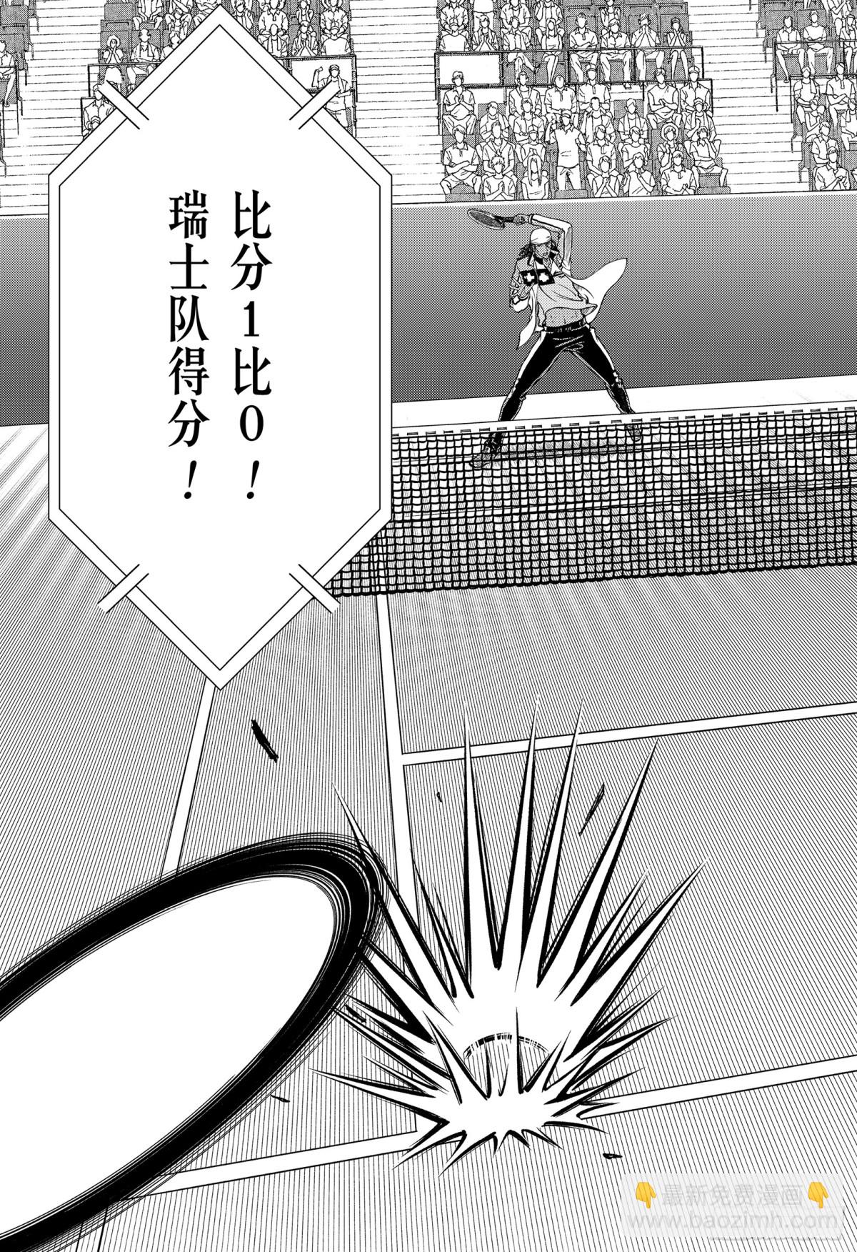 🍚新网球王子 第269话 瑞士队VS美国队② 第3页