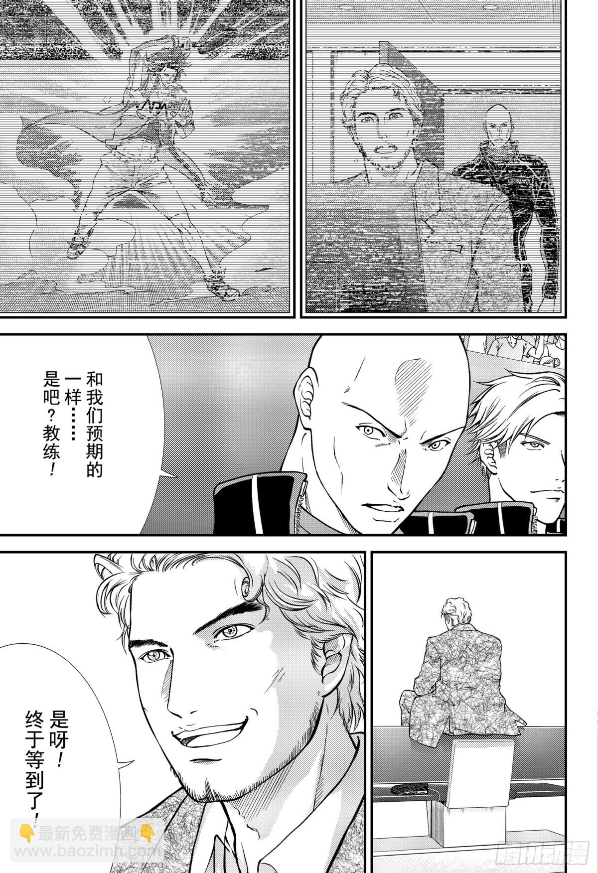 🍚新网球王子 第281话 大和民族之魂！ 第11页