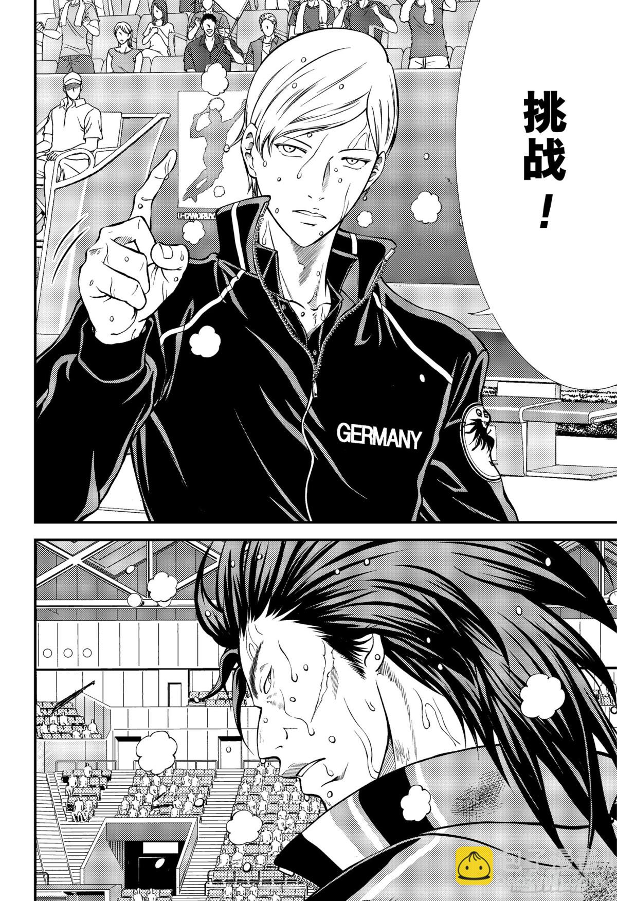 🍚新网球王子 第285话 界内球！15比40 第13页