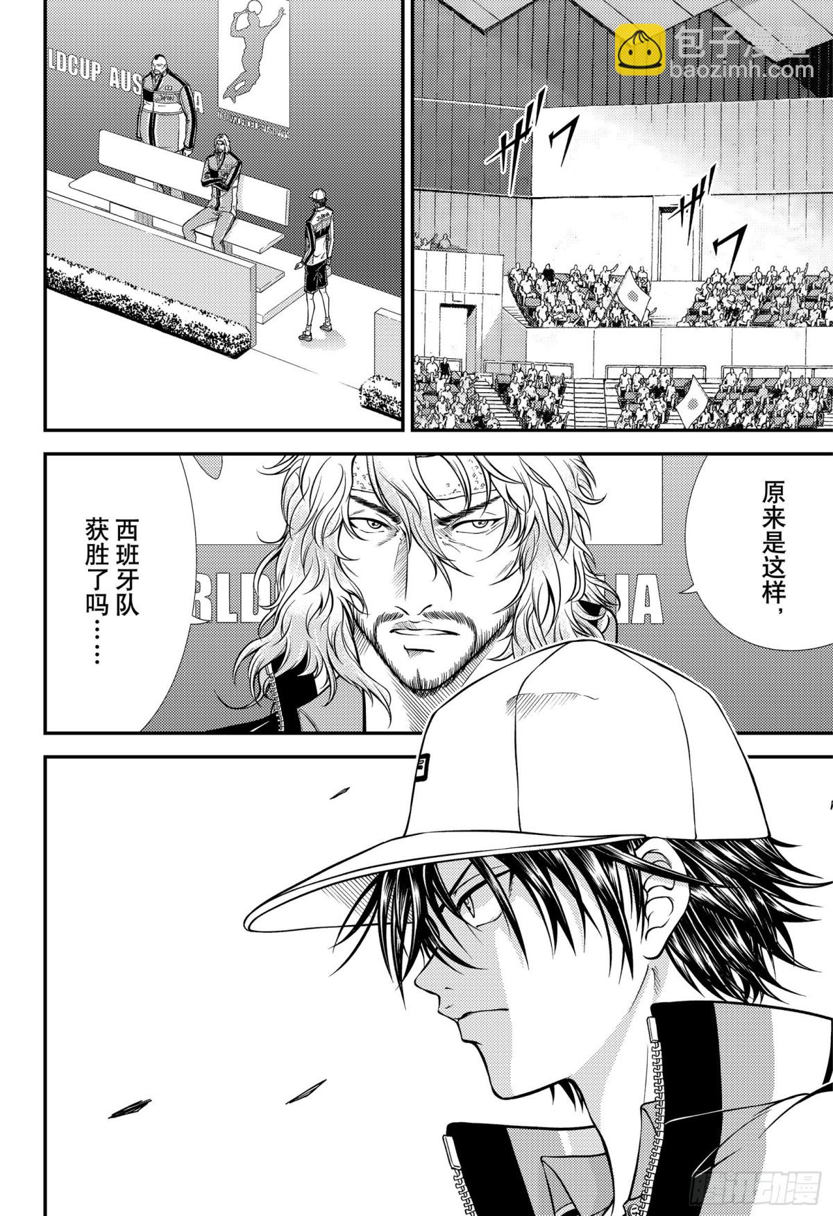 🍚新网球王子 第319话 让他们闭嘴！ 第4页