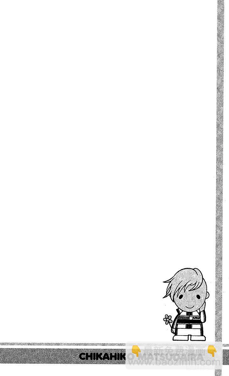 🍚新网球王子 第33话 GOLD 第16页