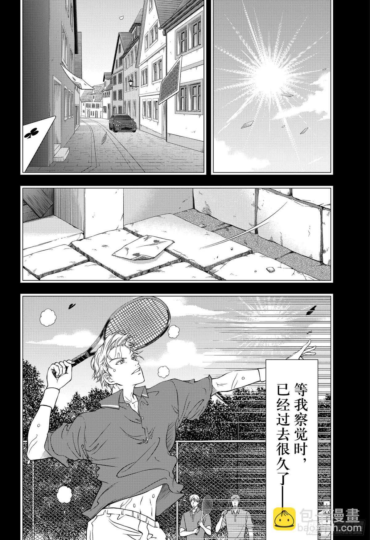 🍚新网球王子 第329话 抢七先生！ 第12页