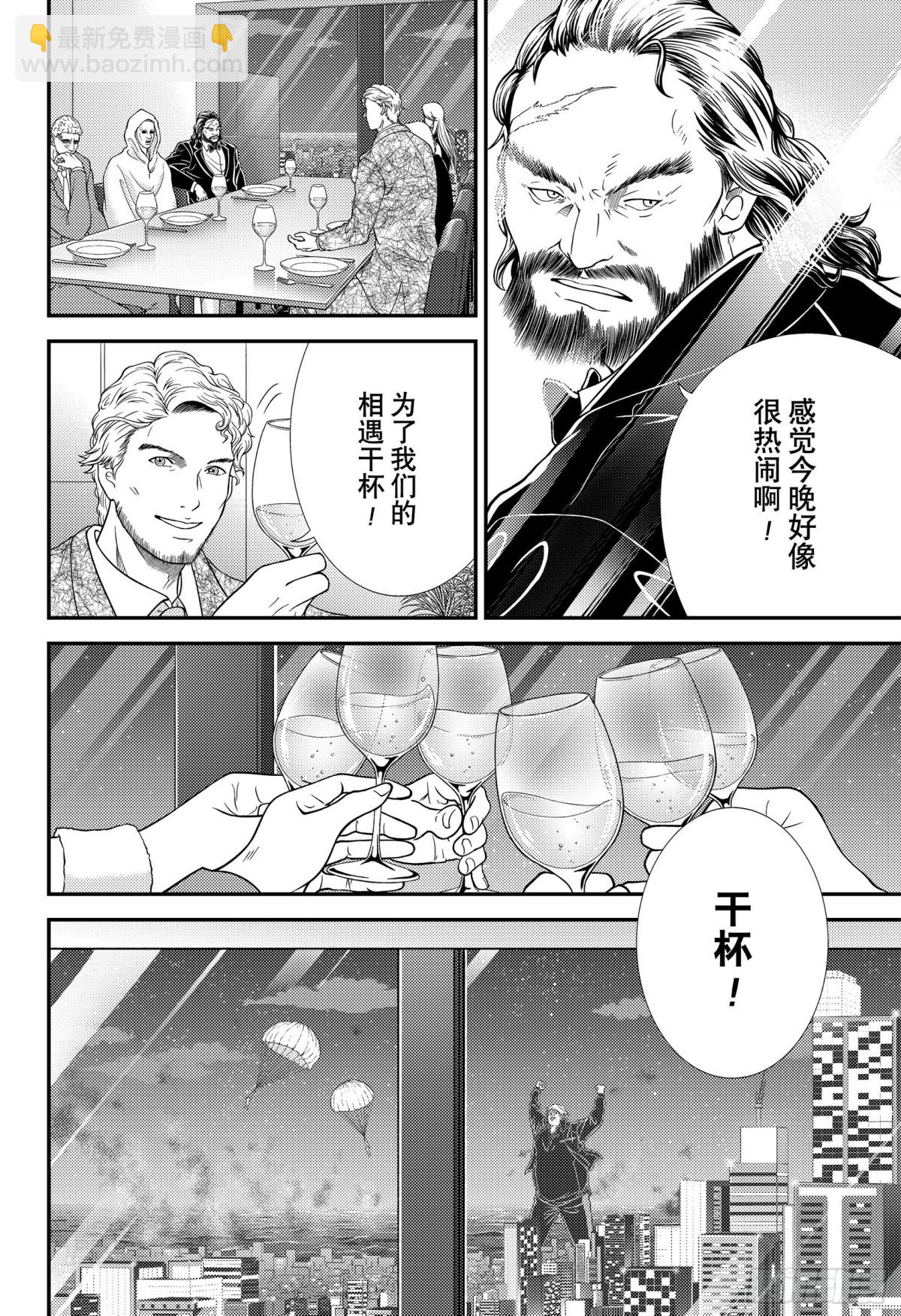 🍚新网球王子 第355话 巨龙背肉—被封印的 第14页