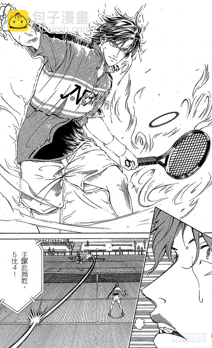 🍚新网球王子 第37话 再见了，手塚国光！ 第10页