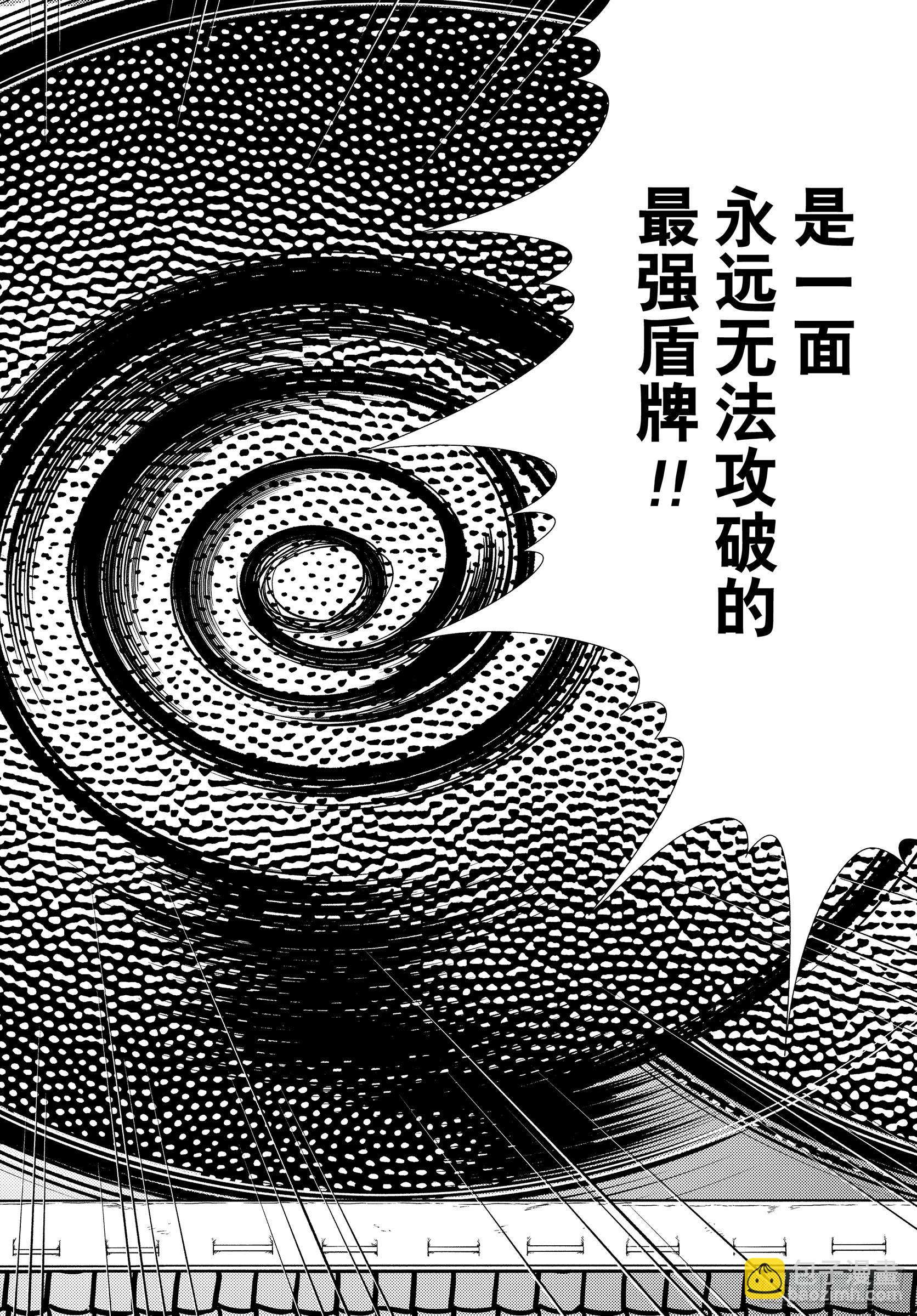 🍚新网球王子 第447话 ESCAPE 第11页