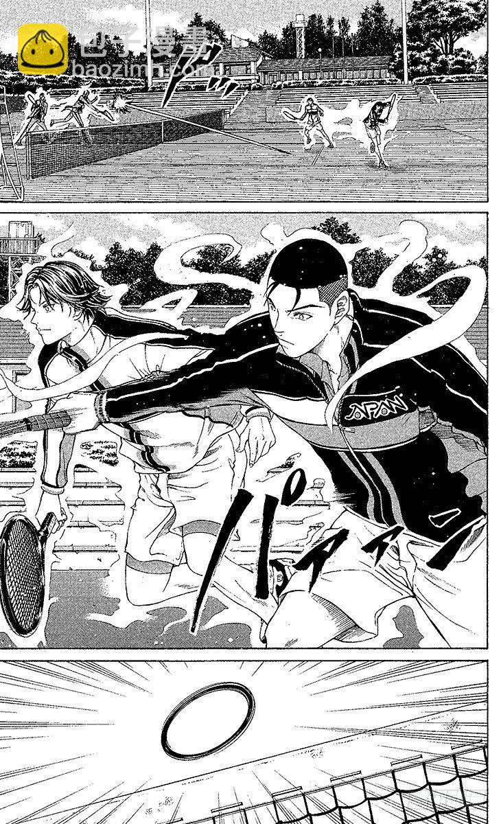 🍚新网球王子 第59话 过高的屏障 第16页