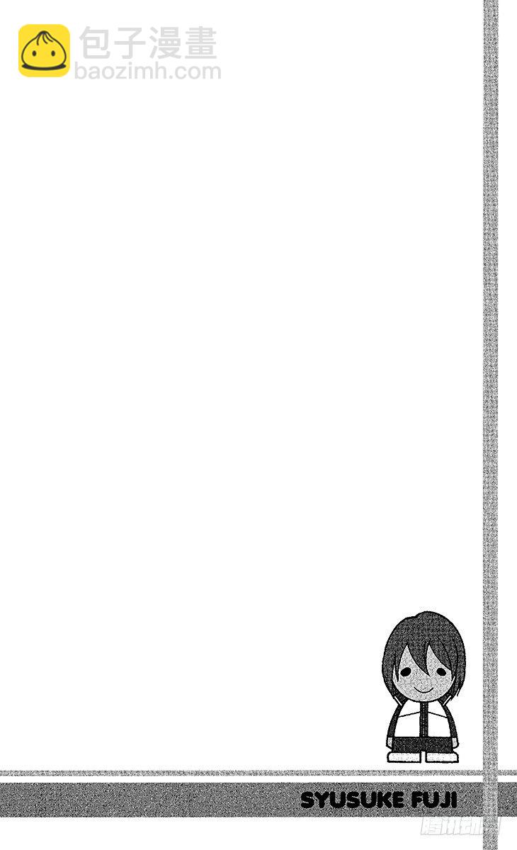 🍚新网球王子 第59话 过高的屏障 第27页