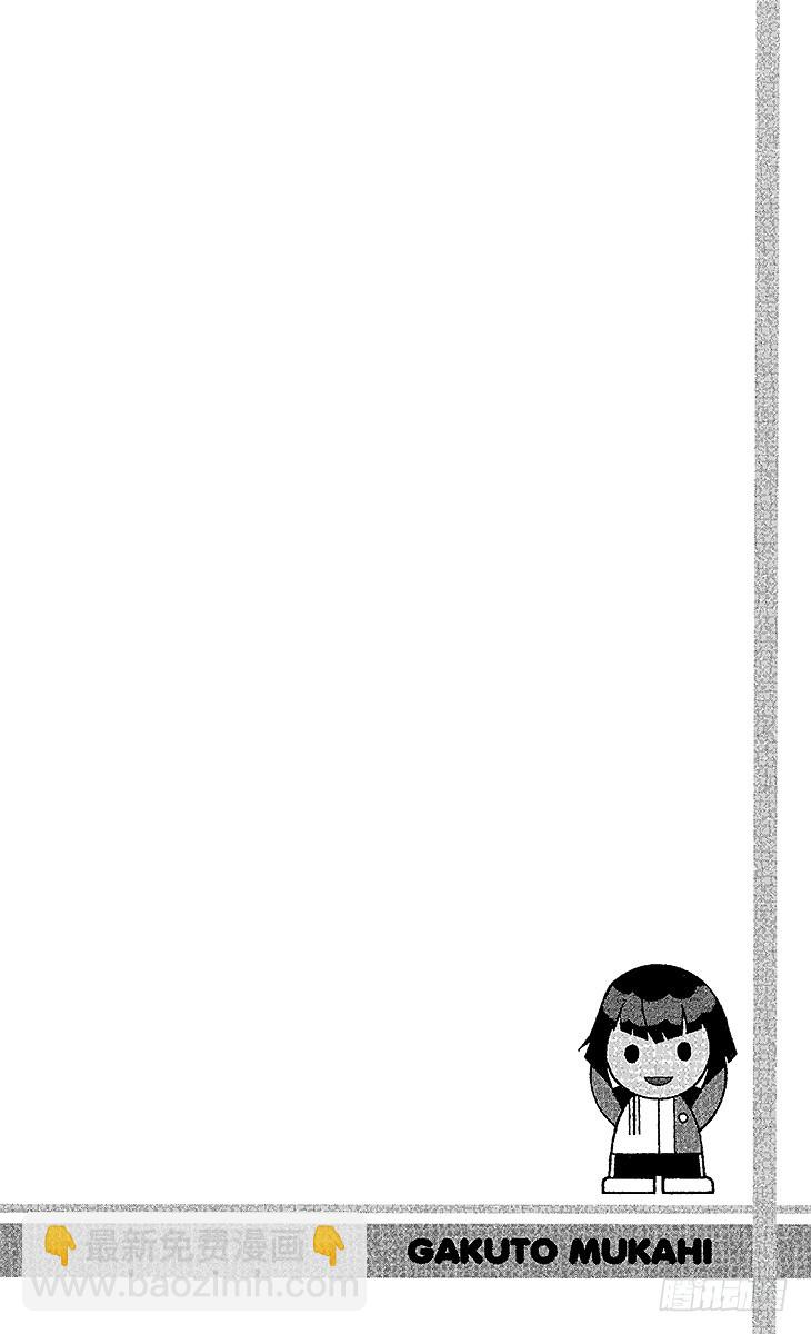 🍚新网球王子 第65话 翻盘 第16页