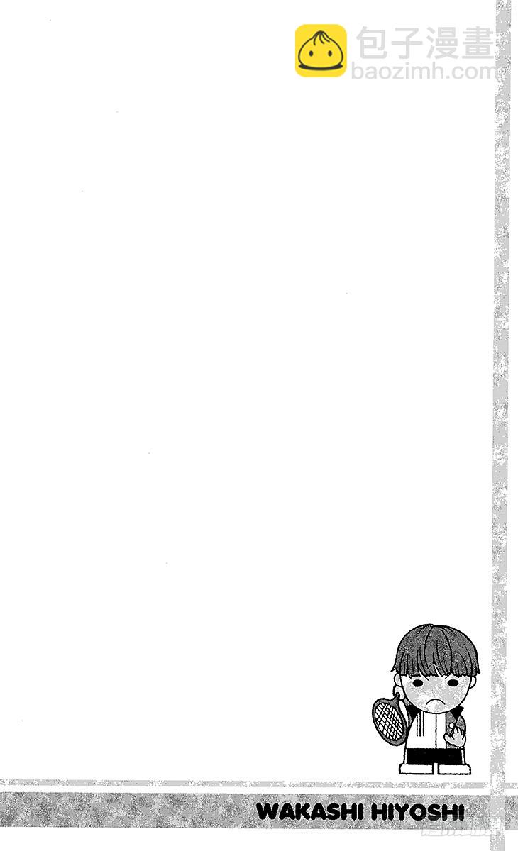 🍚新网球王子 第69话 决战前夕 第17页
