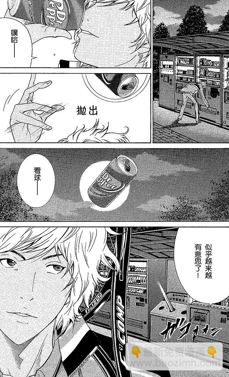 🍚新网球王子 第69话 决战前夕 第30页