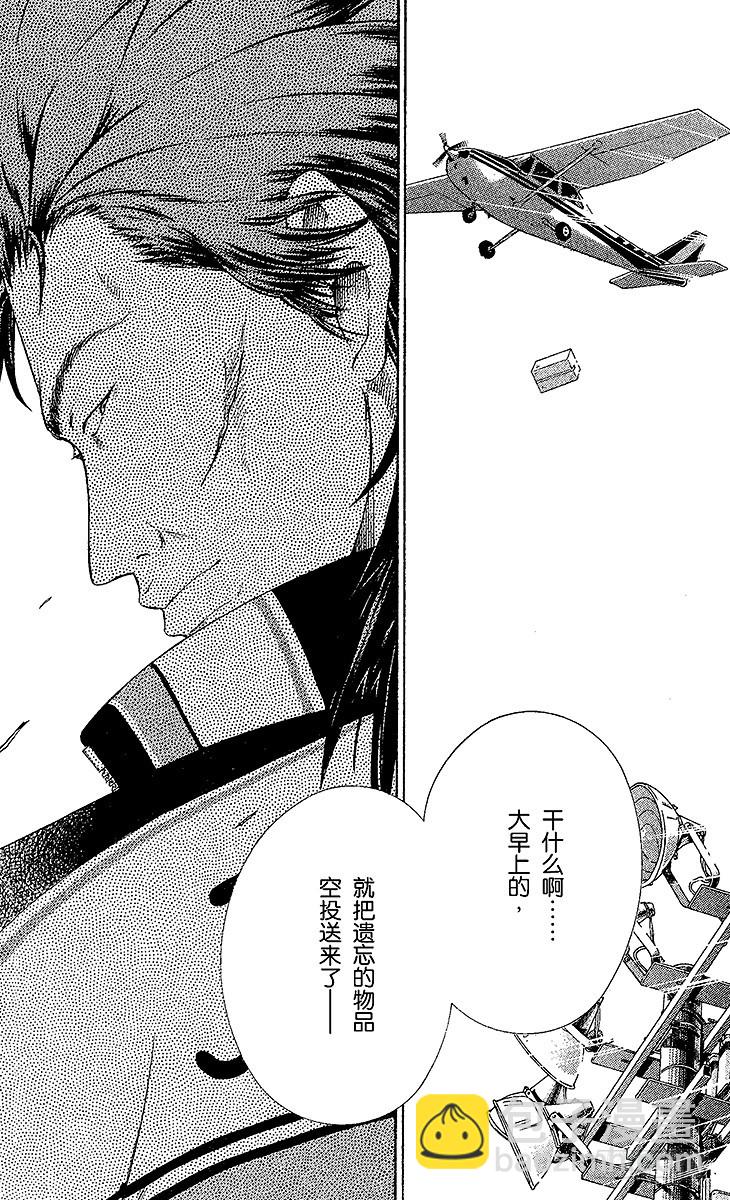 🍚新网球王子 第69话 决战前夕 第36页