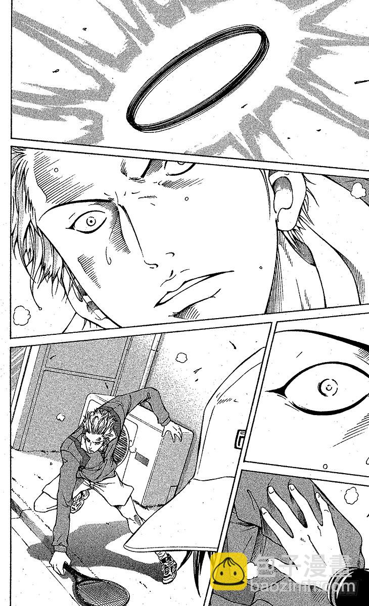 🍚新网球王子 第97话 场外激战结束！ 第4页