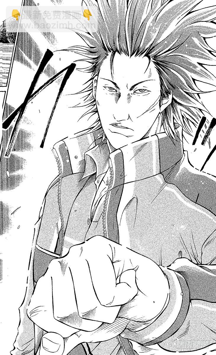 🍚新网球王子 第99话 金太郎的网球 第12页