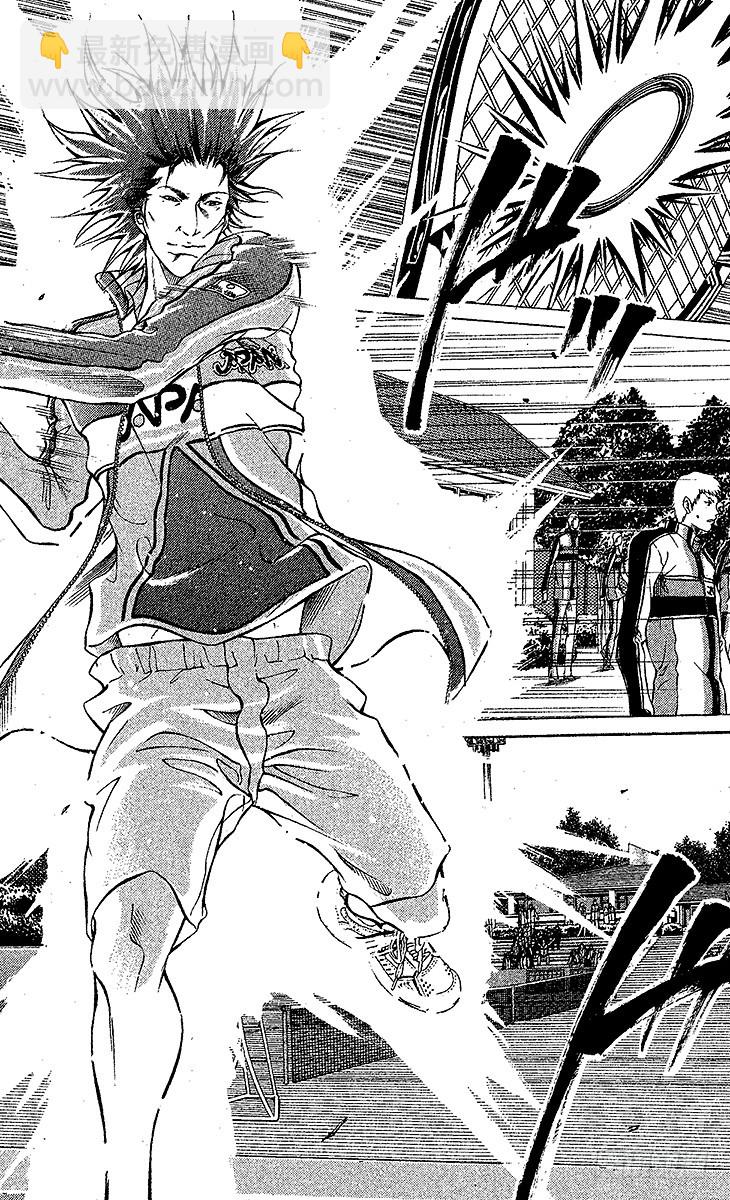 🍚新网球王子 第99话 金太郎的网球 第15页
