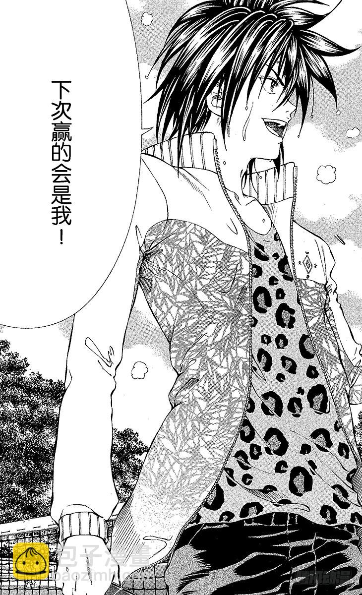 🍚新网球王子 第99话 金太郎的网球 第23页