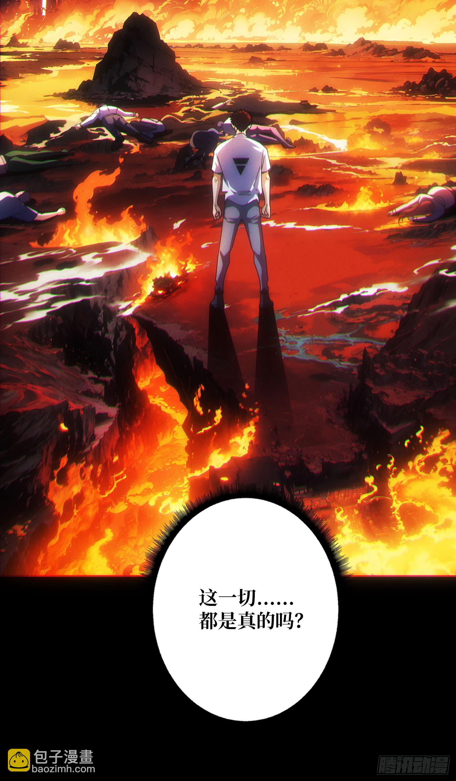 天生异能(1/2)-第1话