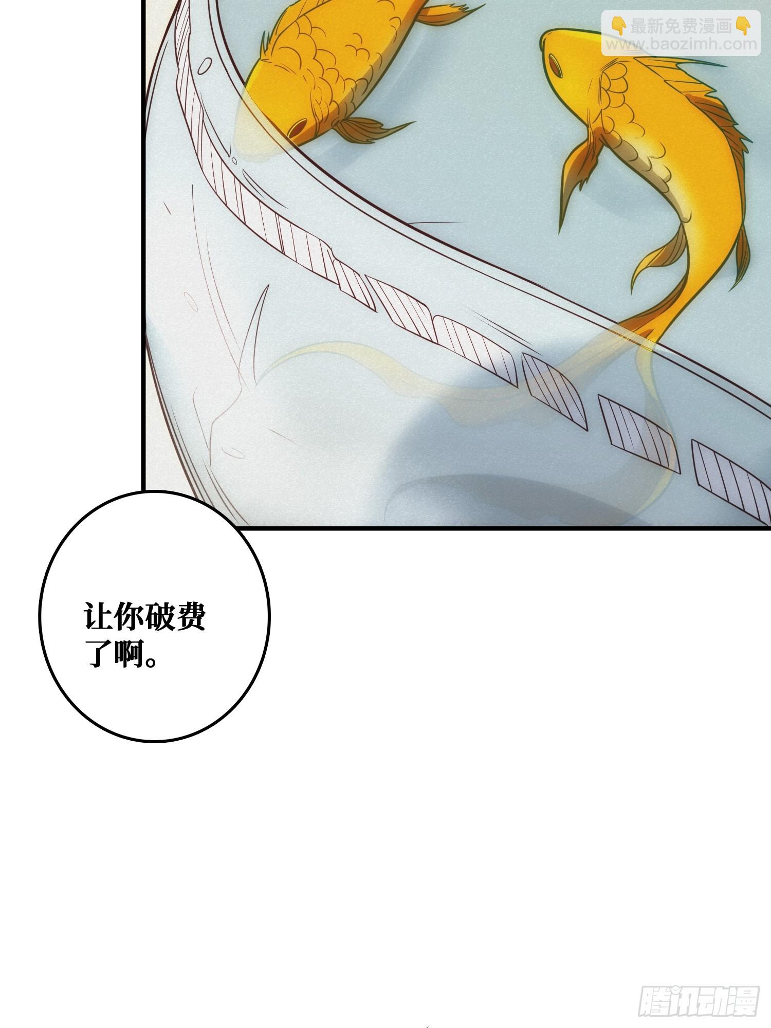 骗子(1/2)-第11话