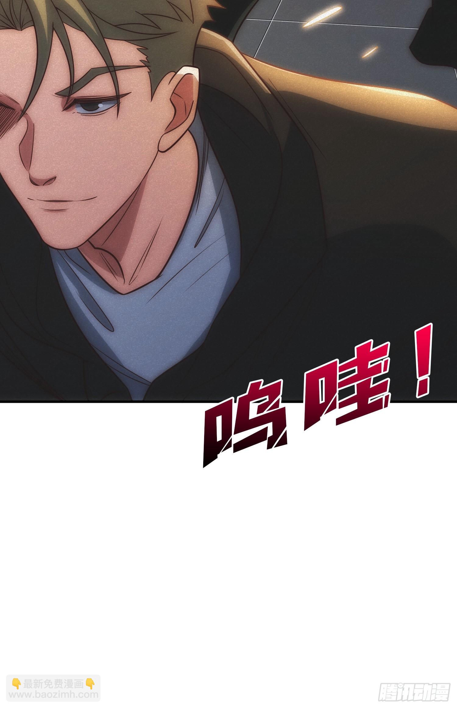 骗子(1/2)-第11话