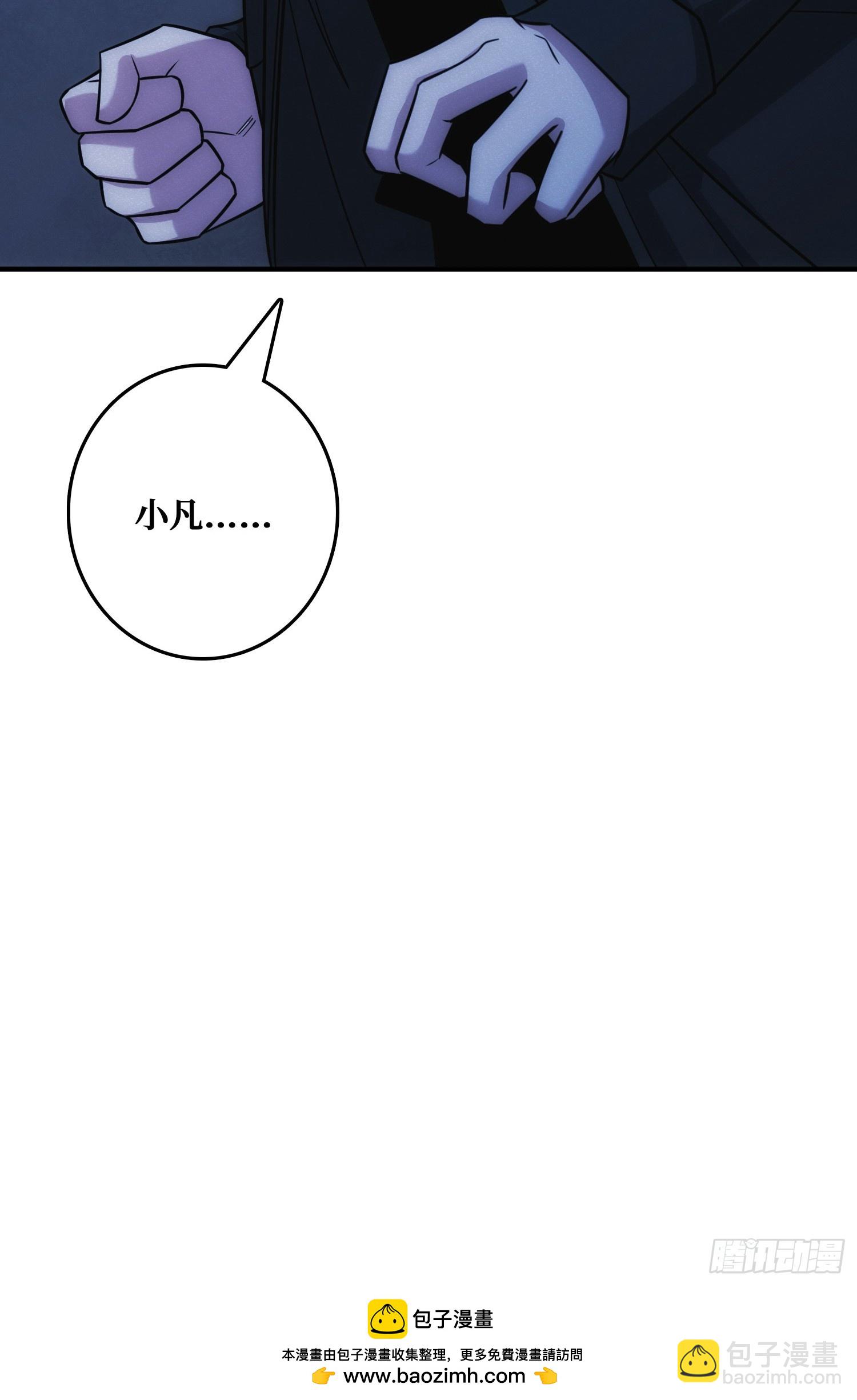 家里有埋伏-第15话