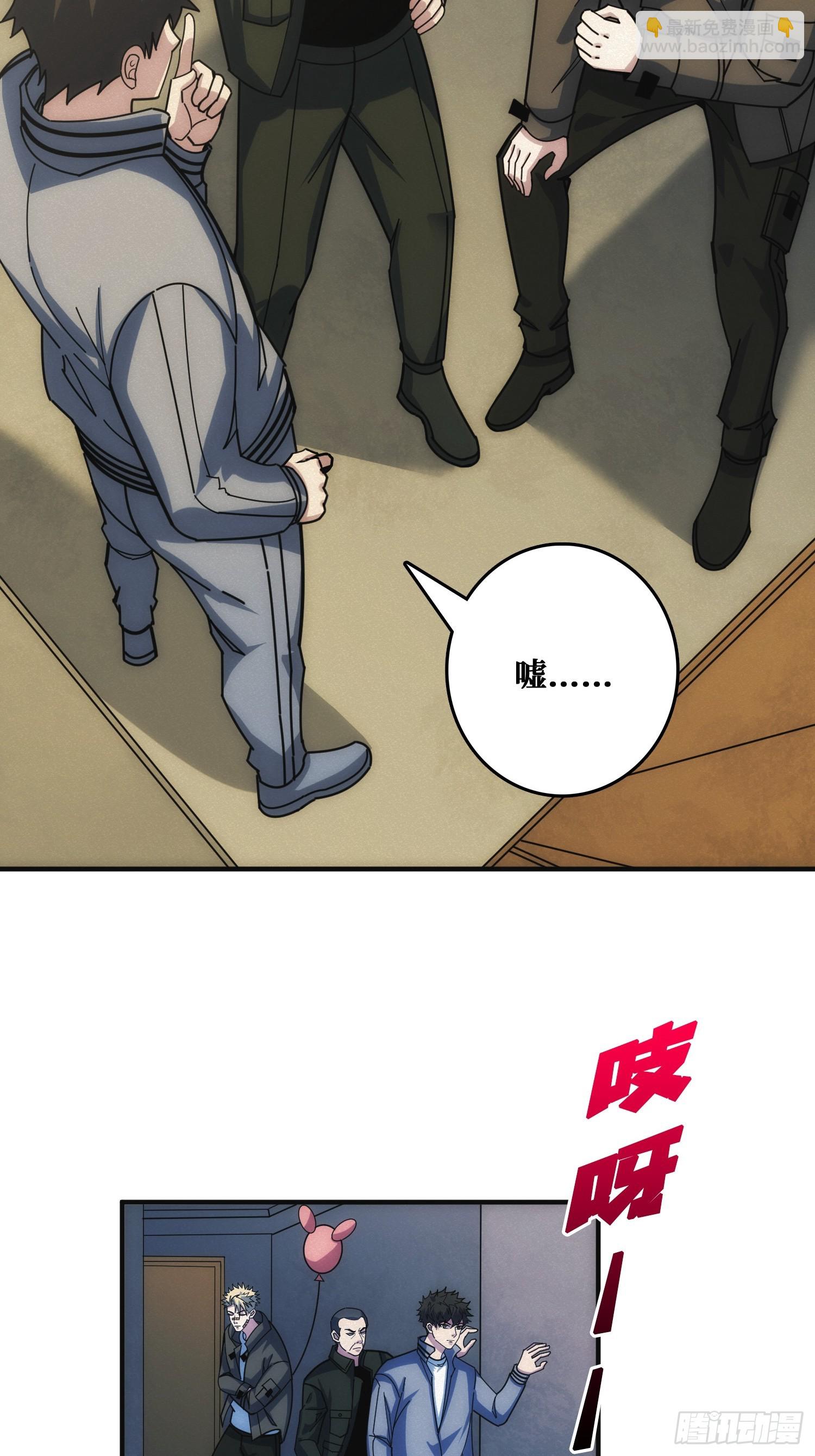 家里有埋伏-第15话