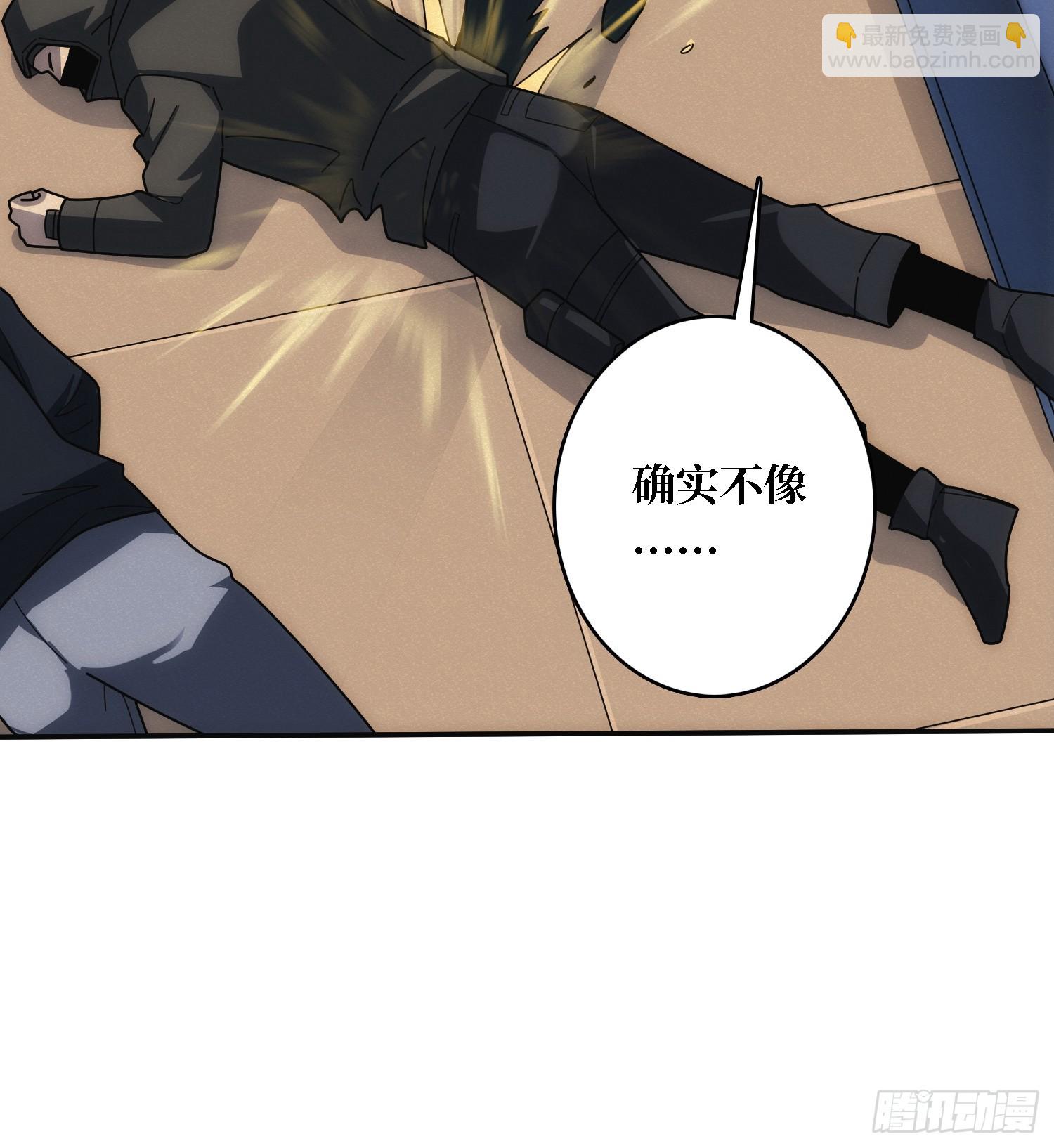 谈正事(1/2)-第17话