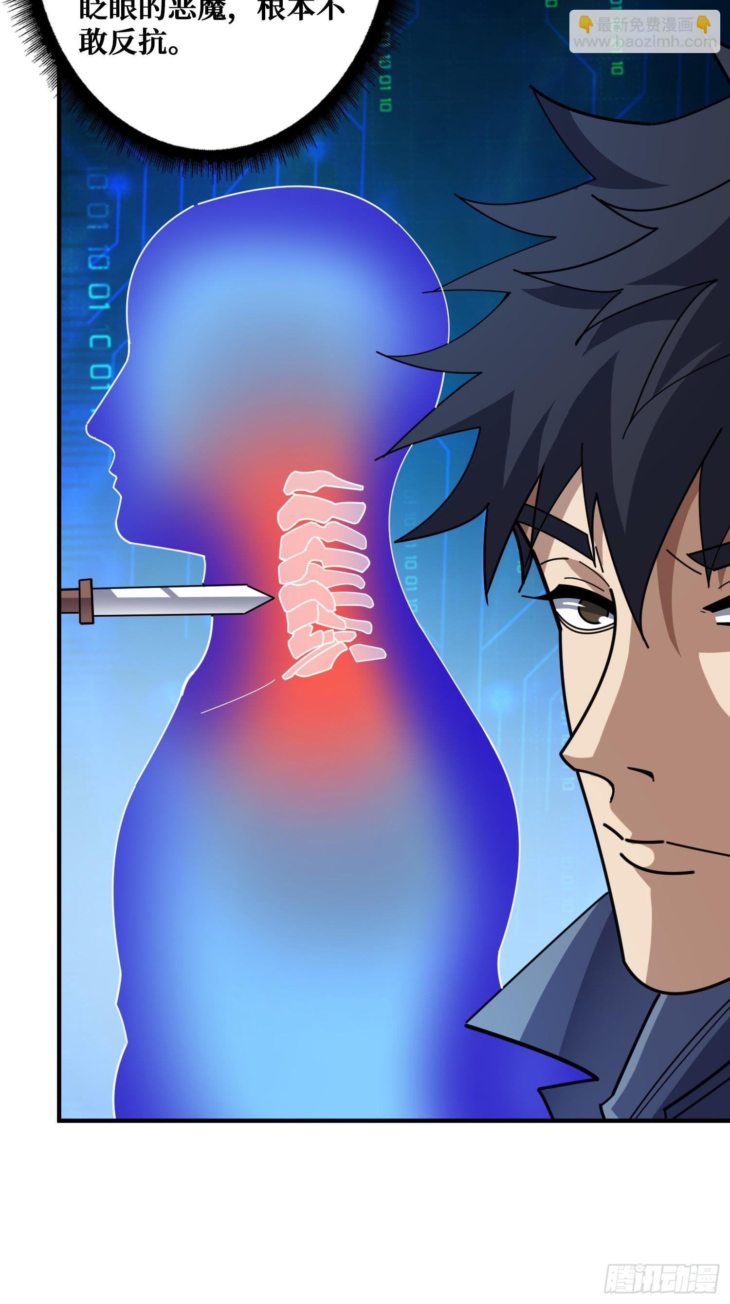 挟持-第19话
