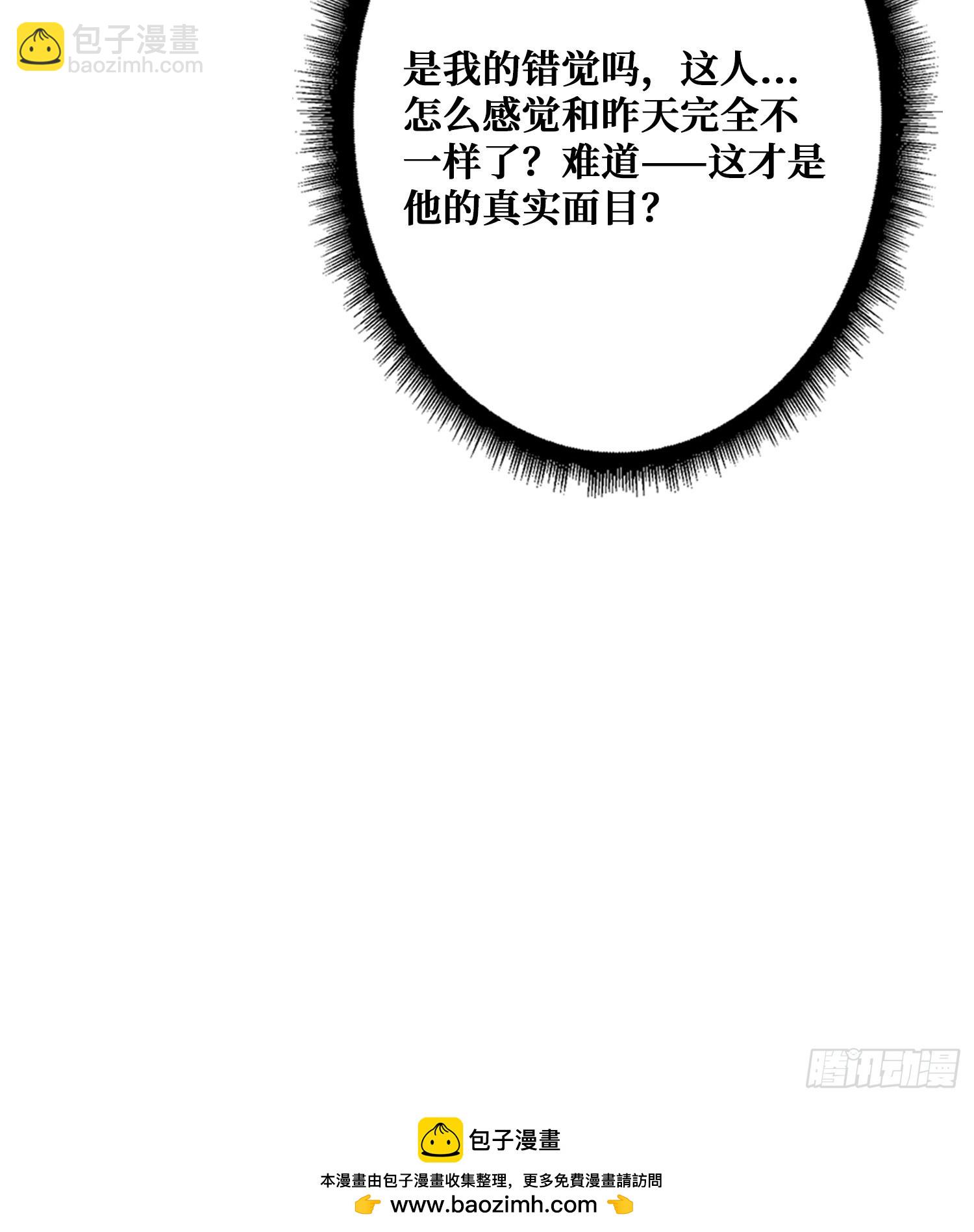 影帝林立-第21话