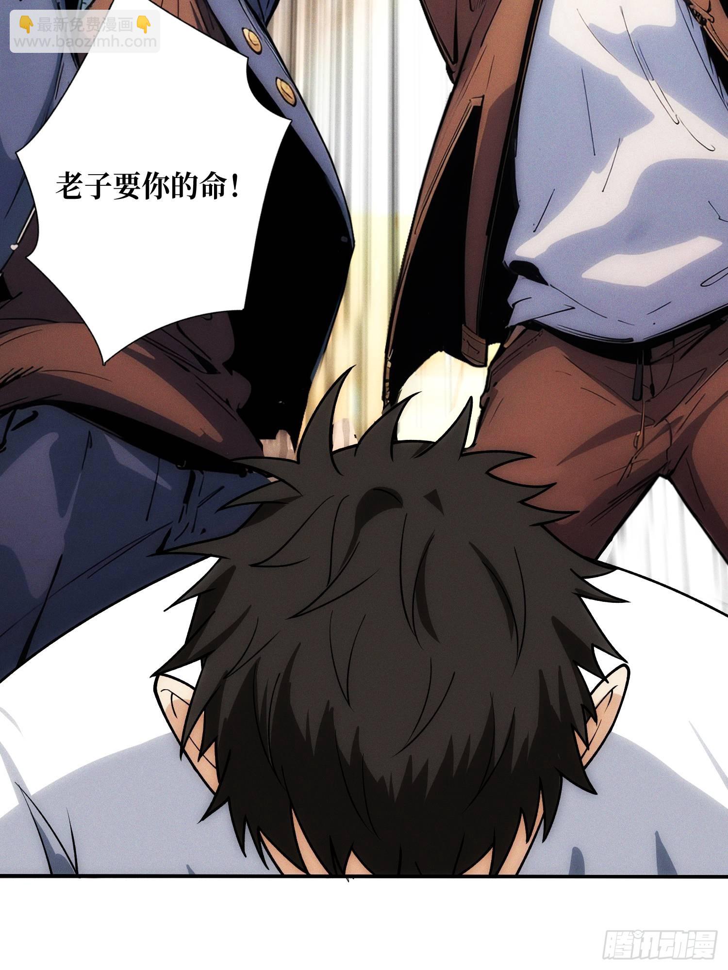金佛的秘密(1/2)-第3话