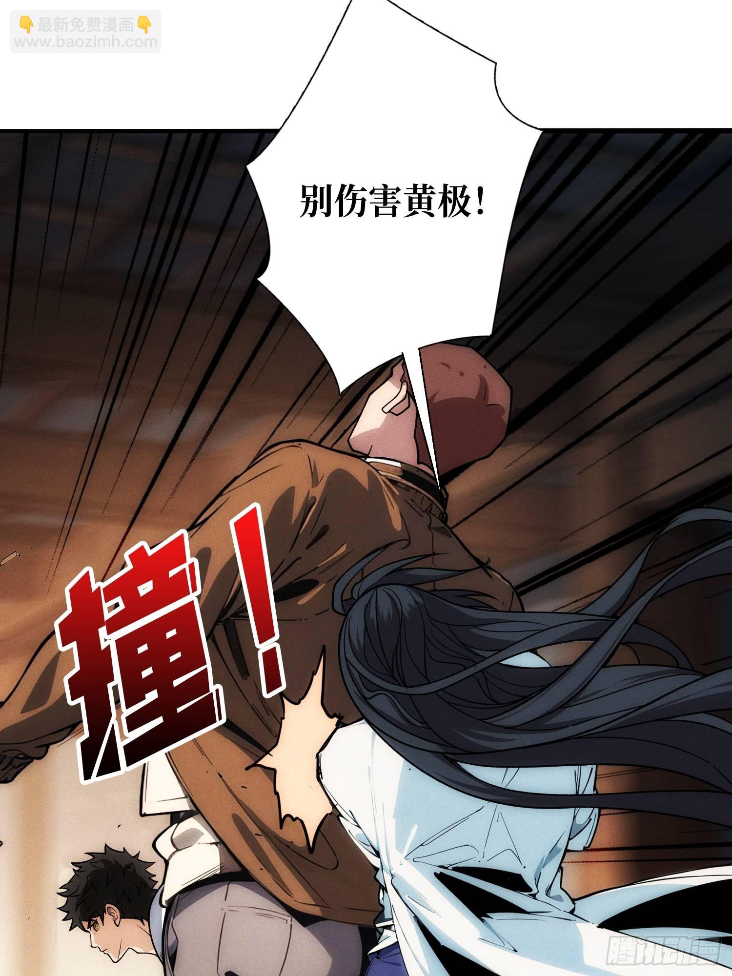 金佛的秘密(1/2)-第3话