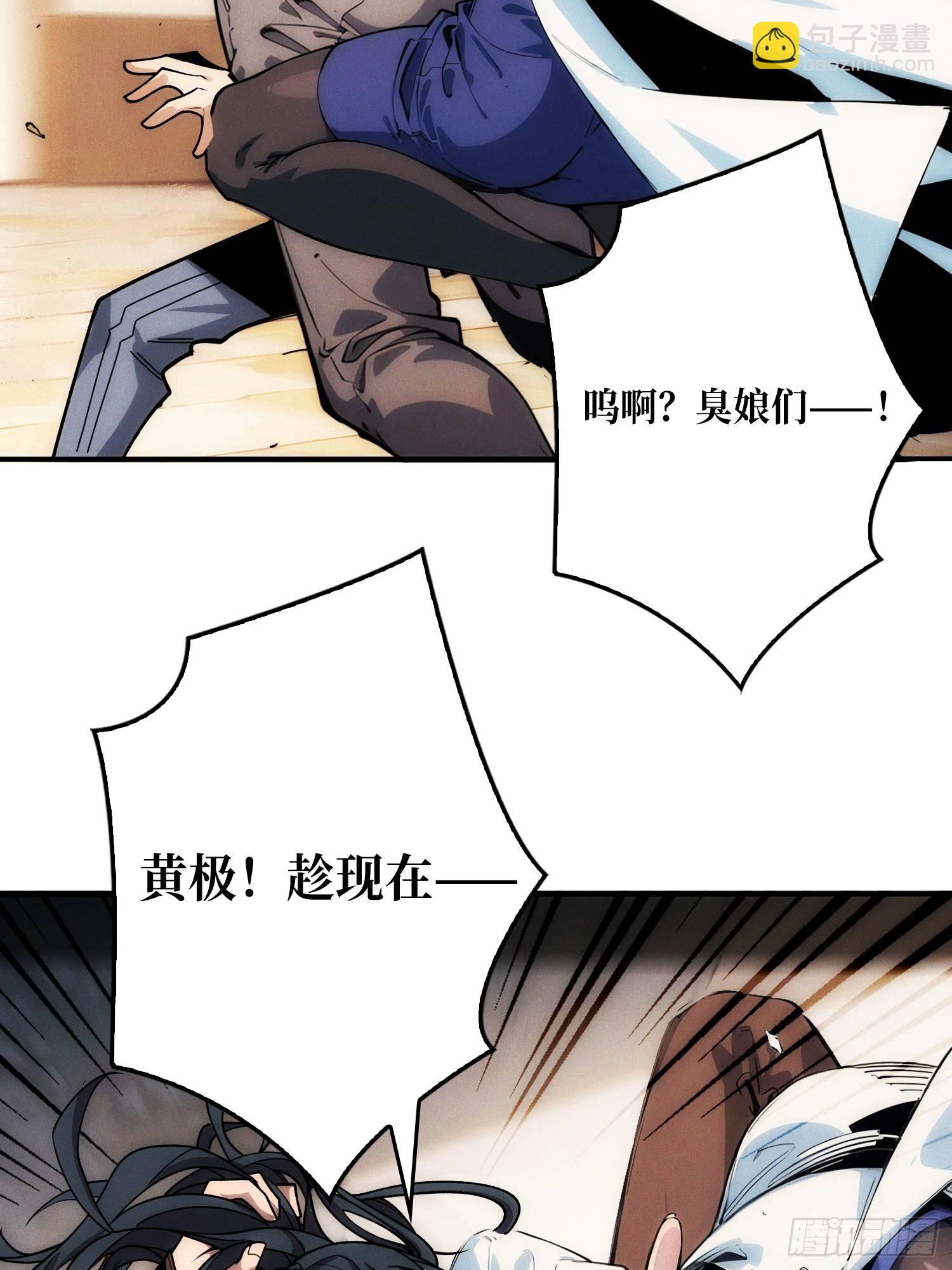 金佛的秘密(1/2)-第3话