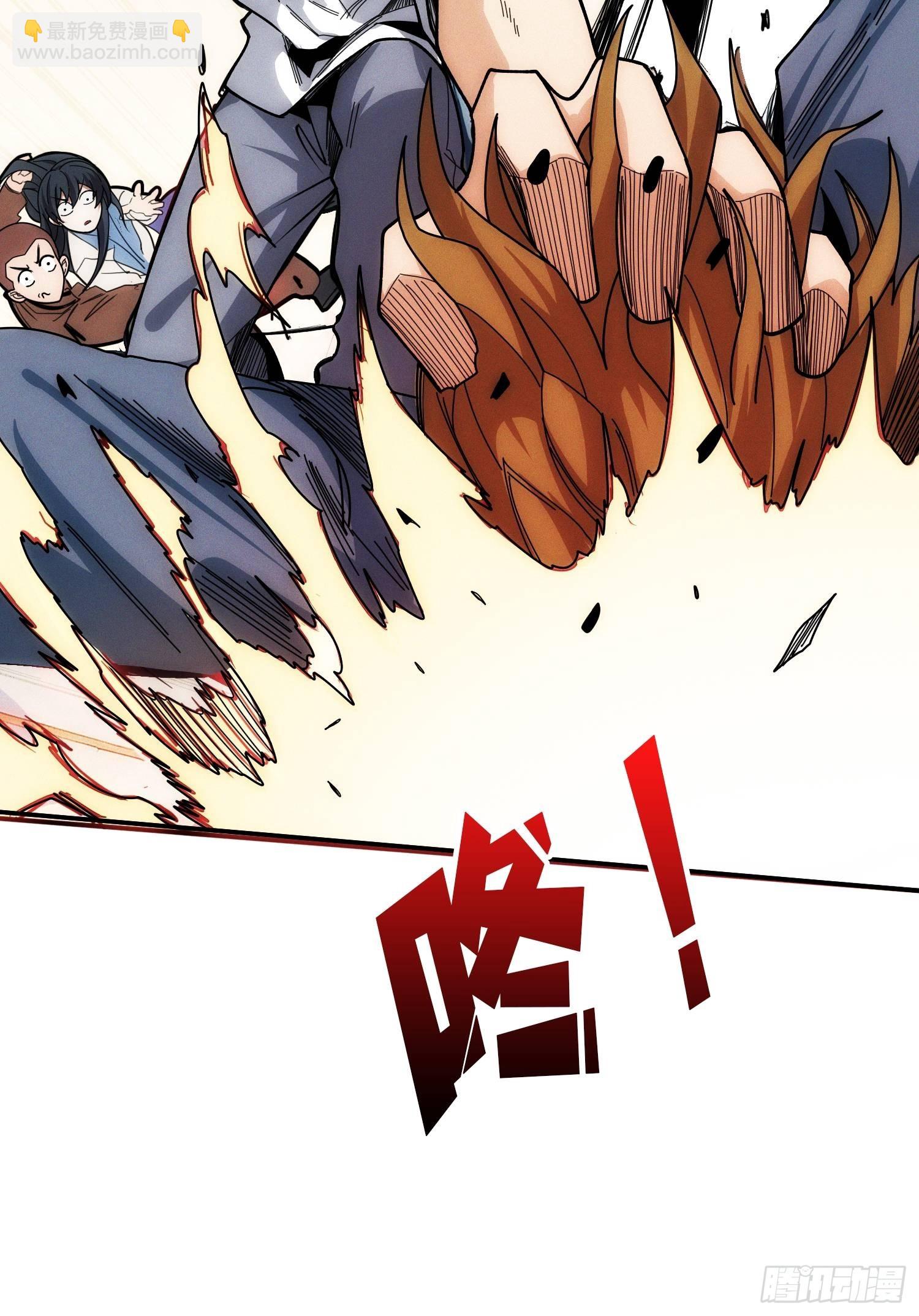 金佛的秘密(1/2)-第3话