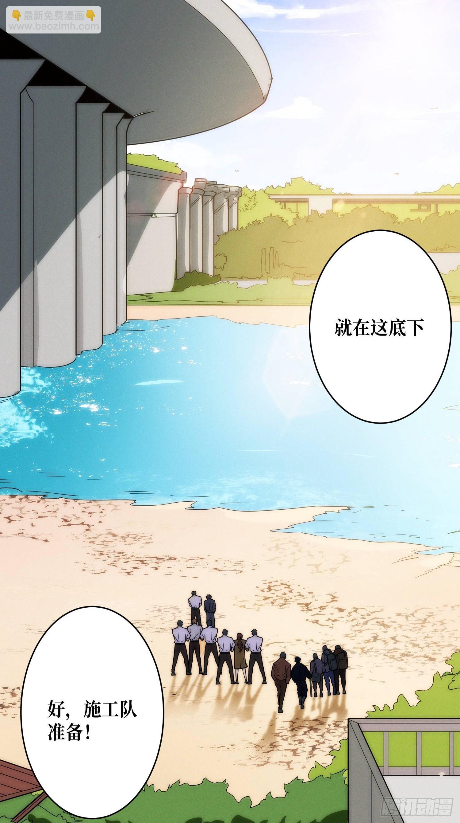 金佛的秘密(1/2)-第3话