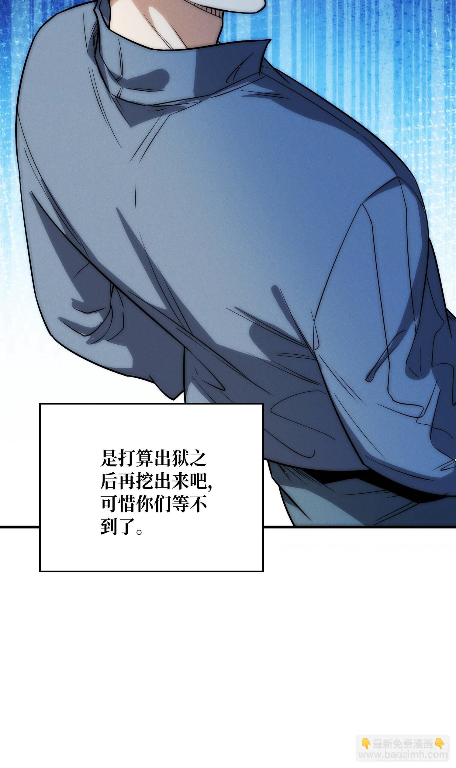 金佛的秘密(1/2)-第3话
