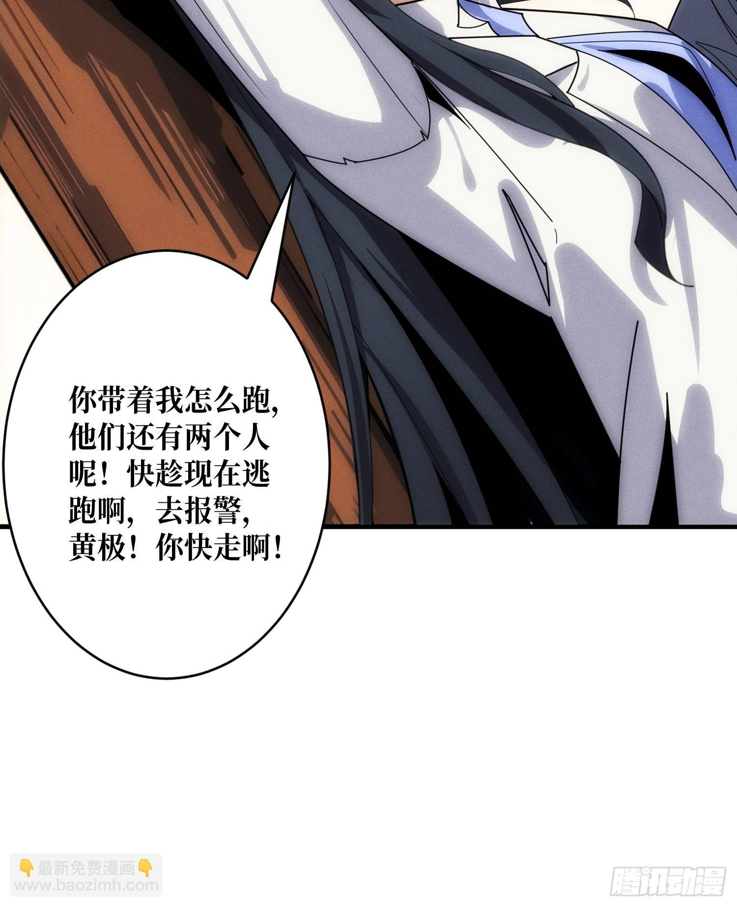 金佛的秘密(1/2)-第3话