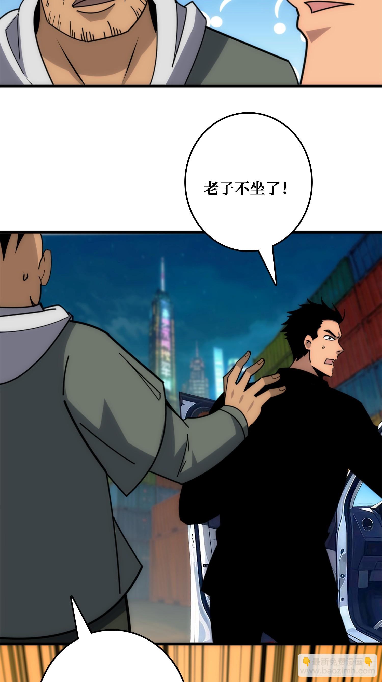 新的目标(1/2)-第31话