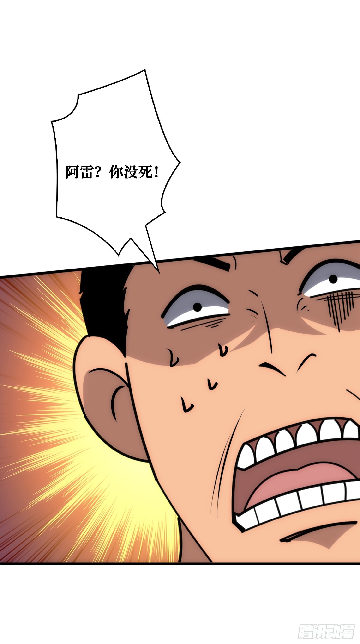 新的目标(1/2)-第31话