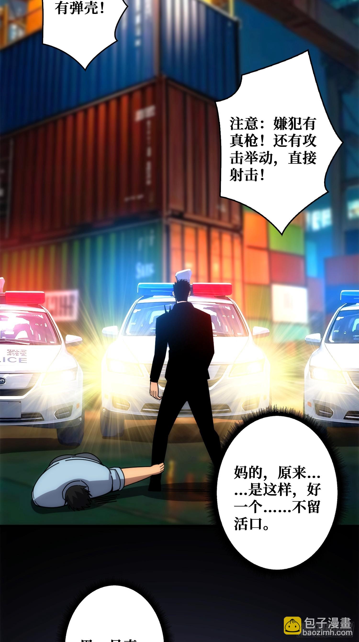 新的目标(1/2)-第31话