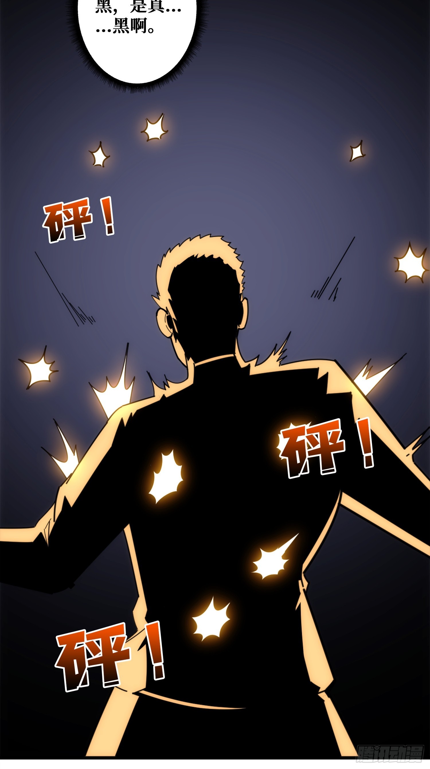 新的目标(1/2)-第31话