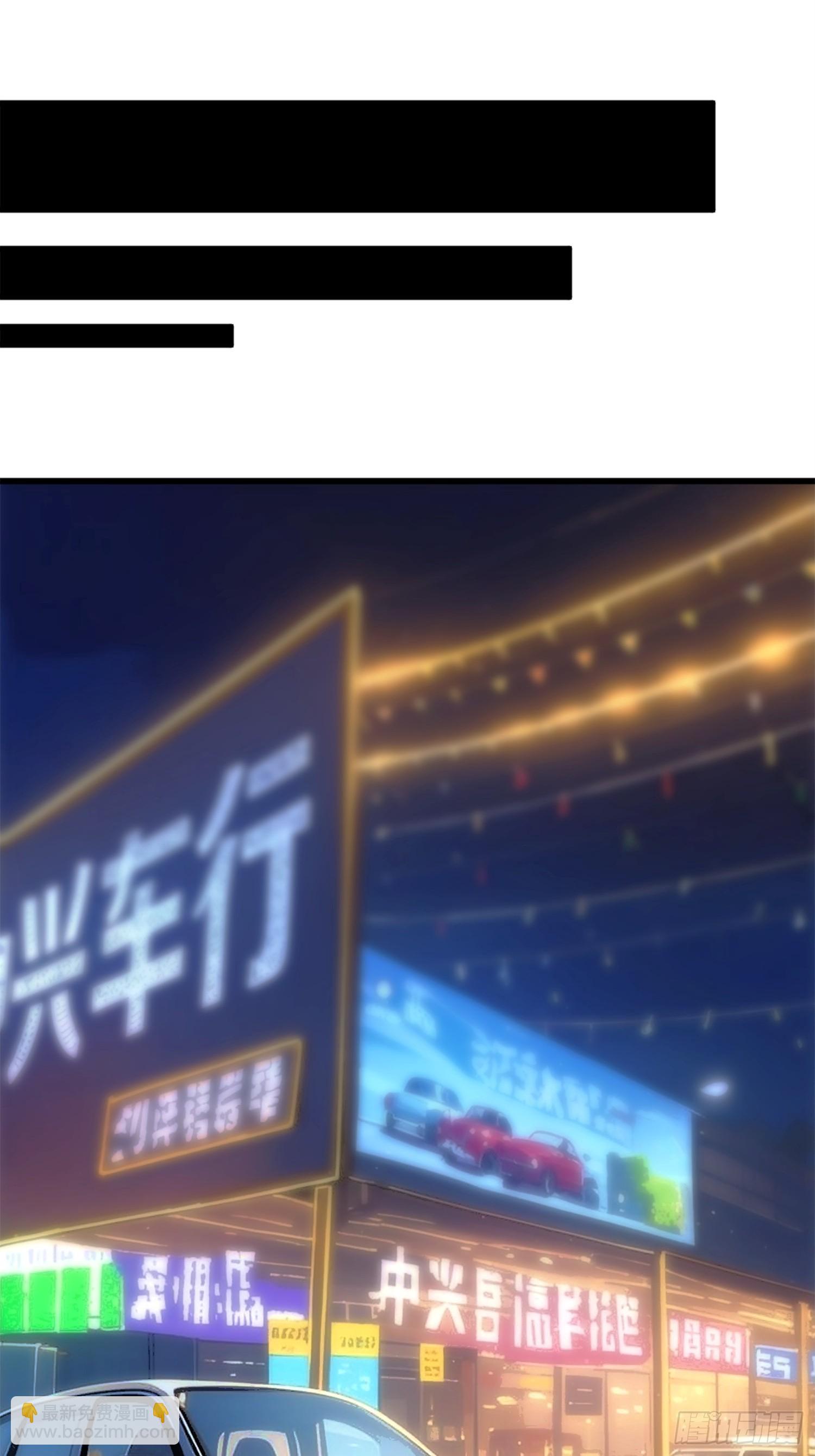 新的目标(1/2)-第31话